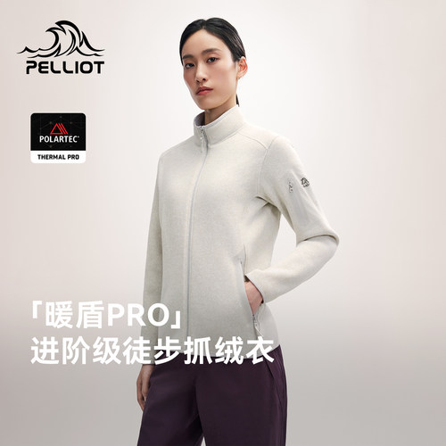 伯希和PolartecThermalPro抓绒
