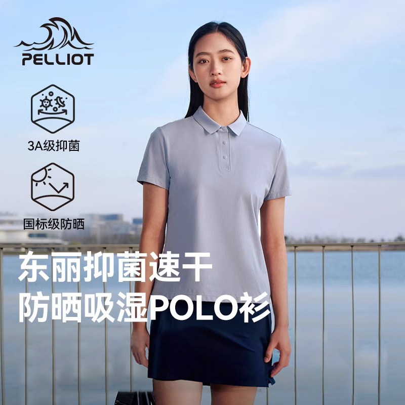 伯希和户外polo衫女25新款防晒速干短袖上衣抑菌吸汗运动半袖内