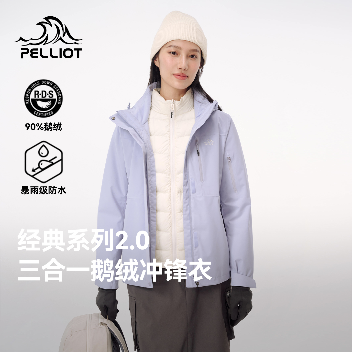 伯希和户外鹅绒冲锋衣防水登山服