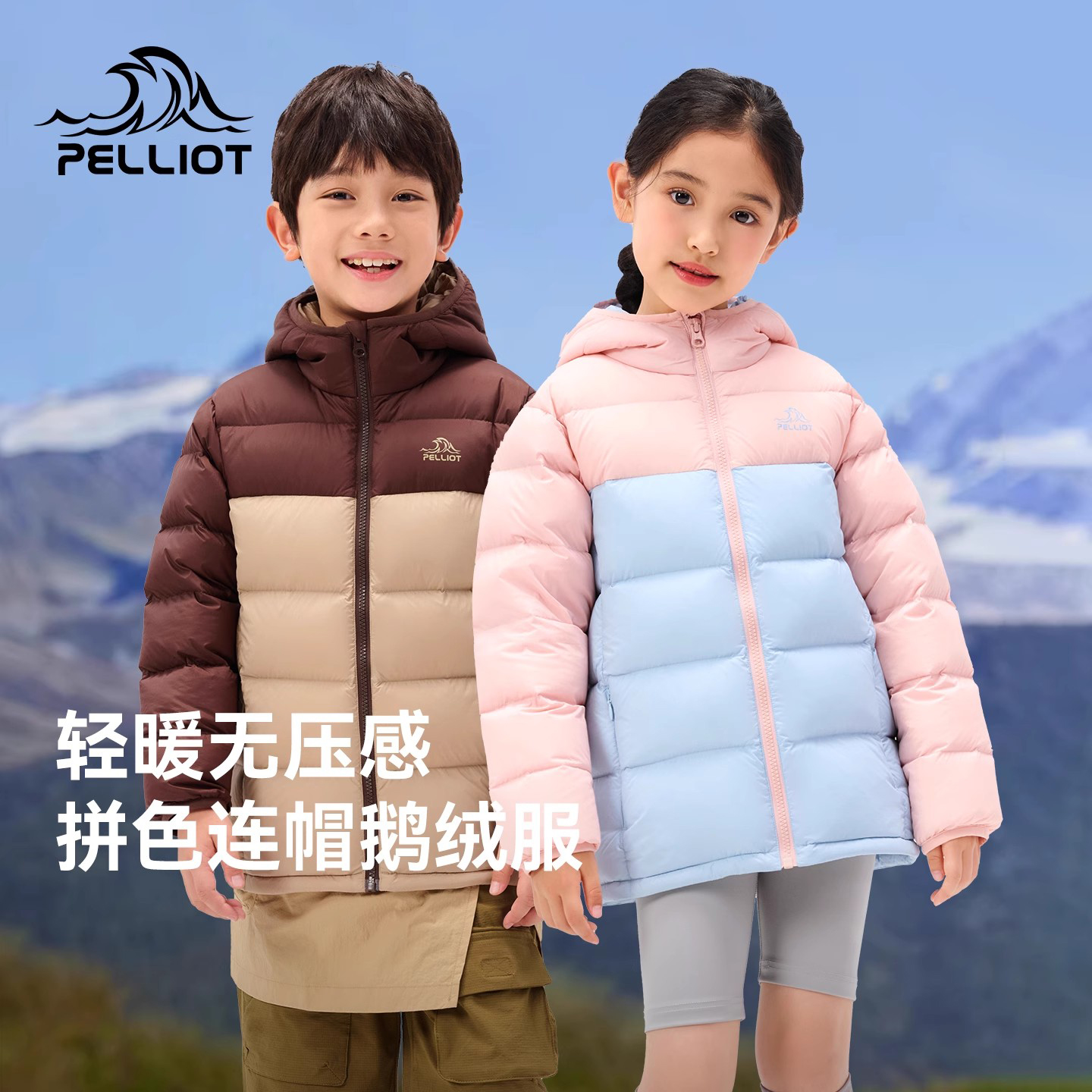 伯希和650蓬鹅绒服轻薄保暖防风