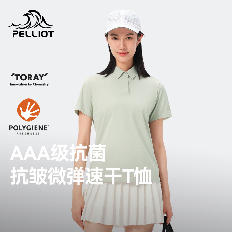 伯希和速干T恤女25春秋新款