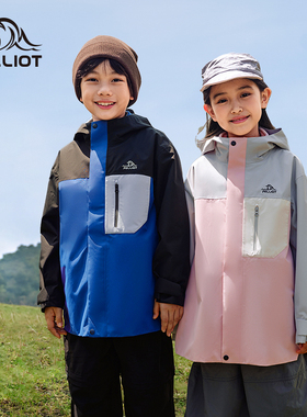 伯希和儿童冲锋衣男女童抓绒三合一防风防雨徒步登山服外套