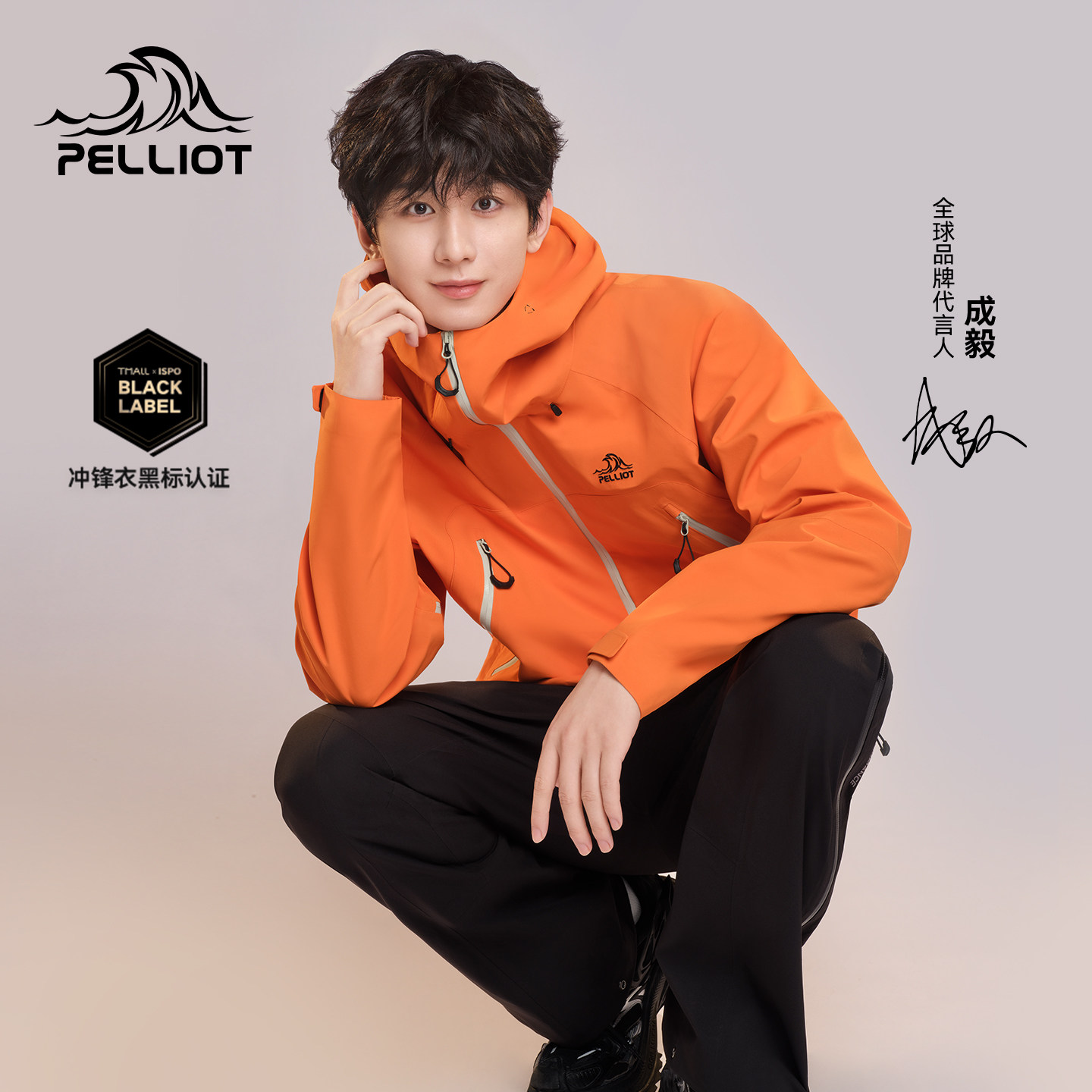 伯希和山壳冲锋衣户外硬壳登山服图片