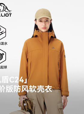 【风盾C24】伯希和软壳衣女新款户外防风运动外套透气休闲夹克男