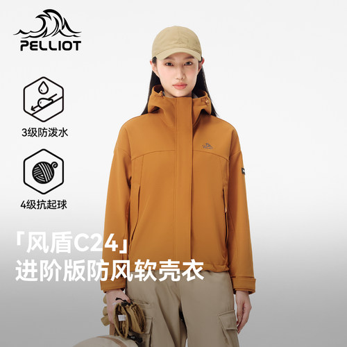 伯希和软壳衣户外防风运动外套