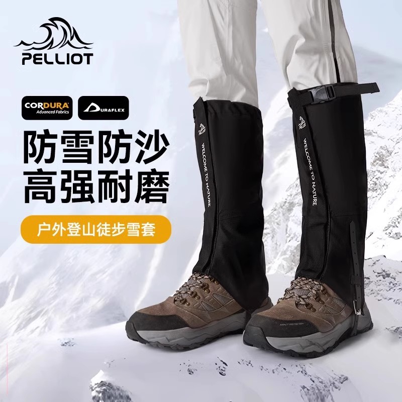 伯希和户外雪套男CORDURA登山徒步防水防沙防雪鞋套女保暖护腿套