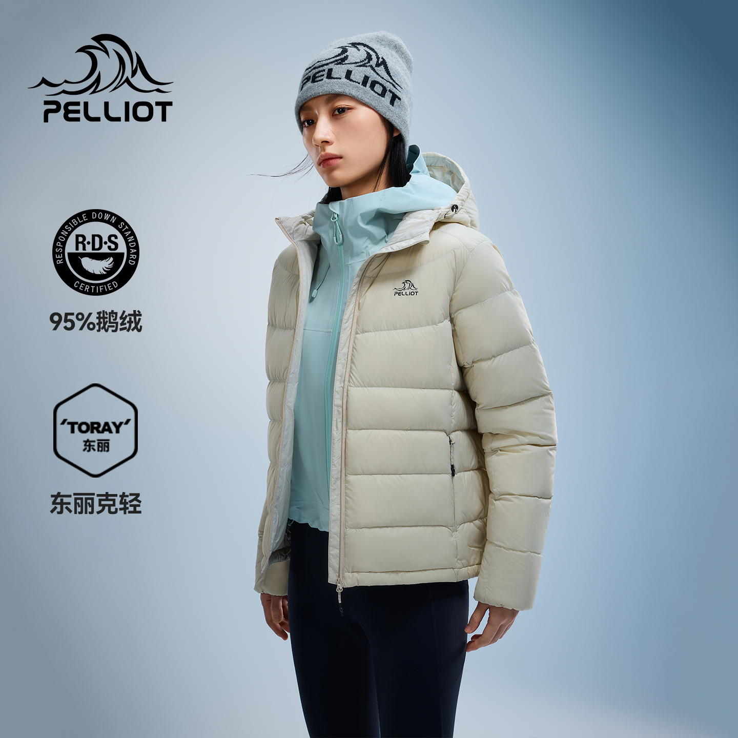 【经典2.0】伯希和800蓬羽绒服