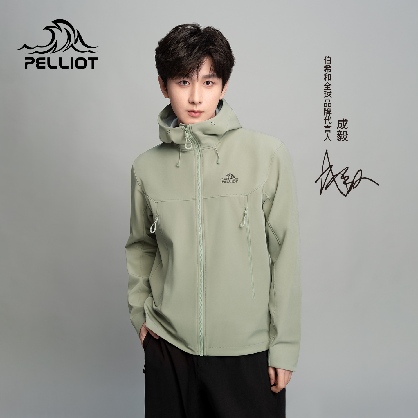 伯希和软壳衣加绒防风登山冲锋衣