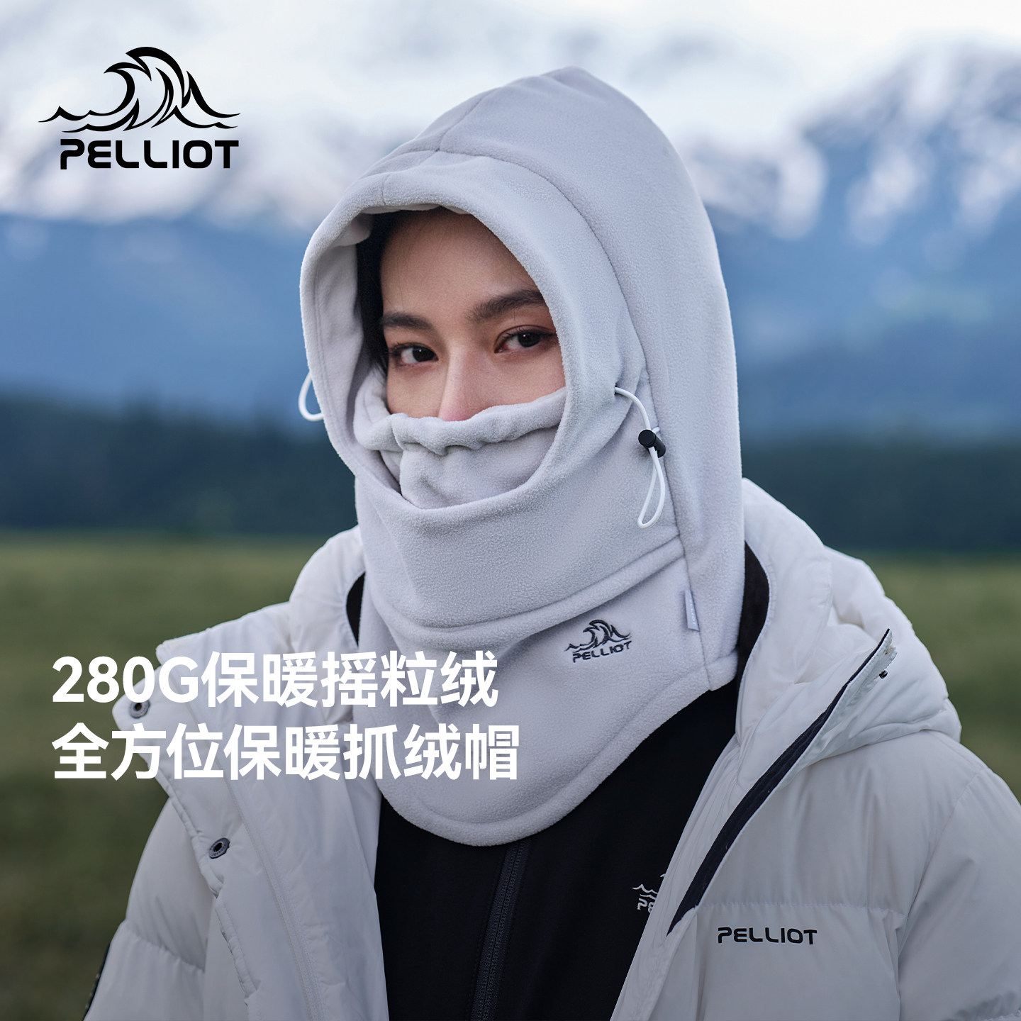 伯希和户外帽子女士冬加厚登山防寒面罩保暖围脖防风脖套骑行头套