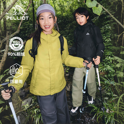 伯希和户外三合一冲锋衣鹅绒羽绒