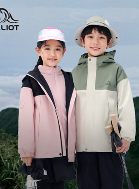 伯希和户外儿童女冲锋衣秋冬三合一抓绒内胆男童女童登山服外套男