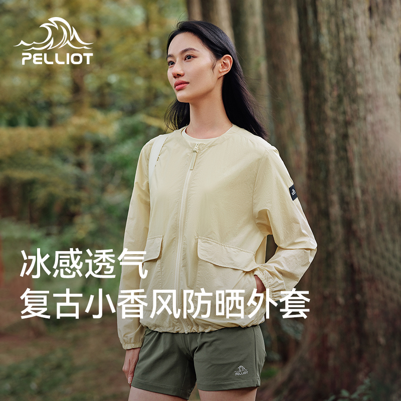 伯希和户外防晒衣女夏季冰感透气upf50皮肤衣小香风防紫外线外套