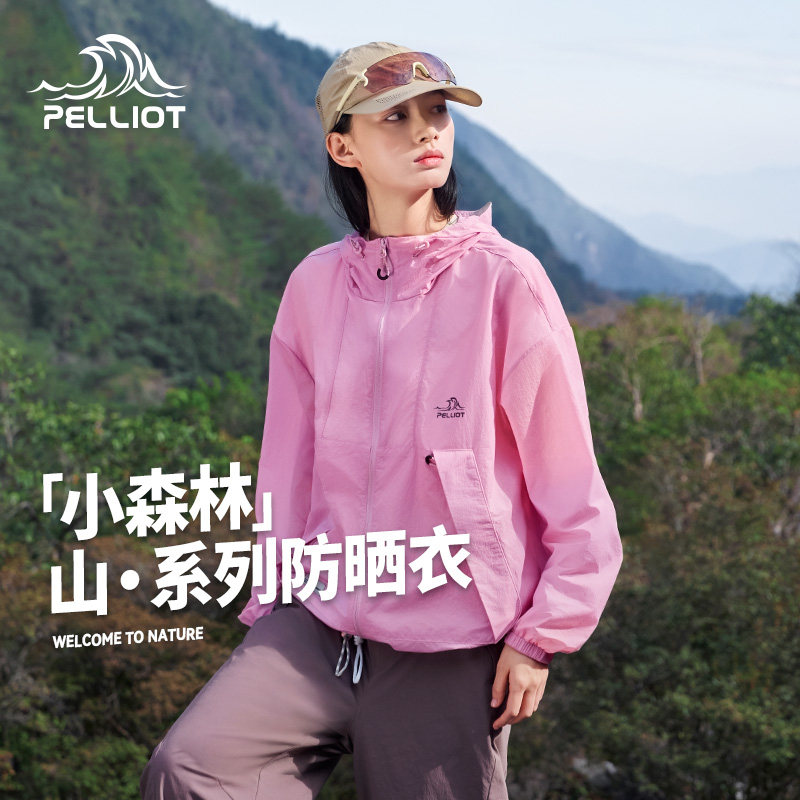 【小森林】伯希和防晒衣女新款图片