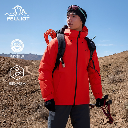 伯希和户外800蓬鹅绒羽绒冲锋衣