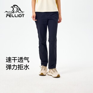 伯希和速干裤 款 女夏季 薄款 男休闲直筒长裤 户外徒步运动裤 经典