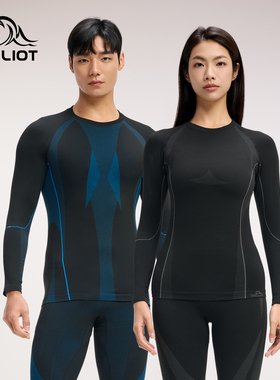 伯希和保暖运动功能内衣男女秋冬滑雪骑行排汗快干保暖内衣裤套装