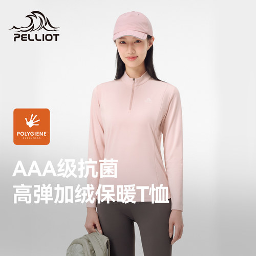 伯希和加绒保暖抗菌运动休闲上衣