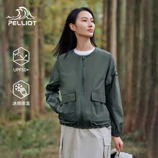 伯希和户外防晒衣女夏季 upf50皮肤衣防紫外线小香风凉感外套
