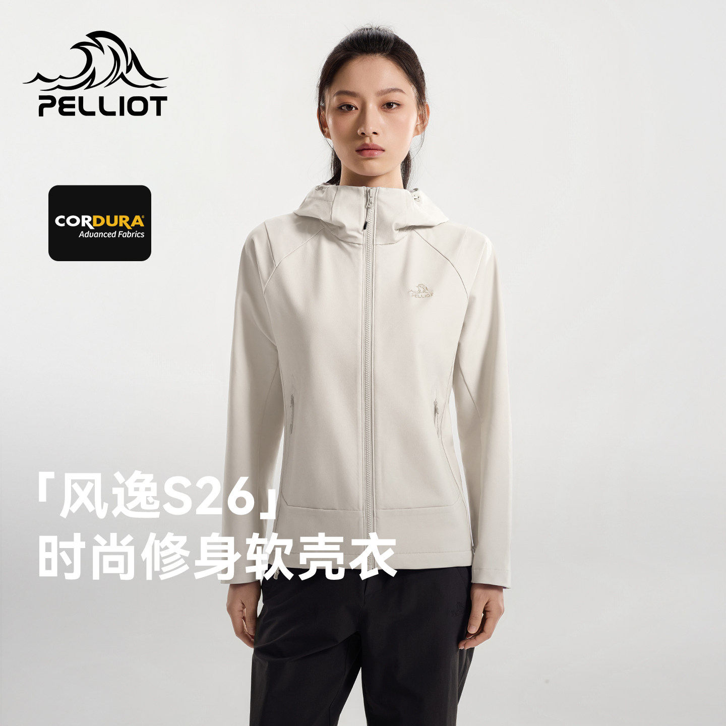 【风逸S26】伯希和户外软壳衣女新款CORDURA耐磨徒步登山修身外套