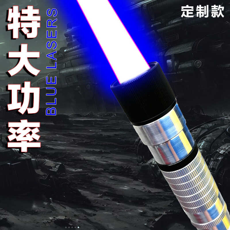 激光手电50w瓦特大功率蓝光防身