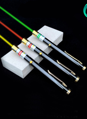 新光源黄色激光笔591nm绿光红色外线教鞭沙盘激光灯
