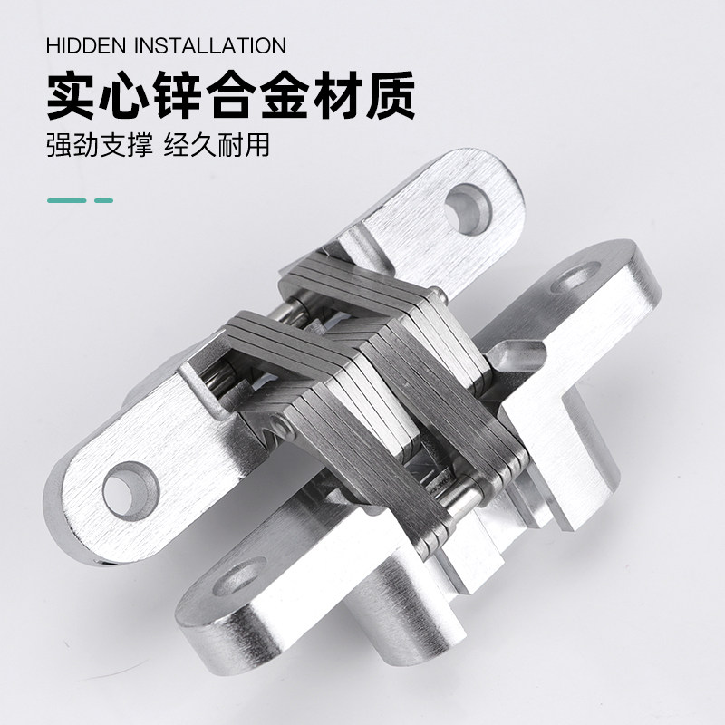 速发隐形门合页十字门铰链暗铰链合页木门隐藏房门铰链暗铰暗藏卧