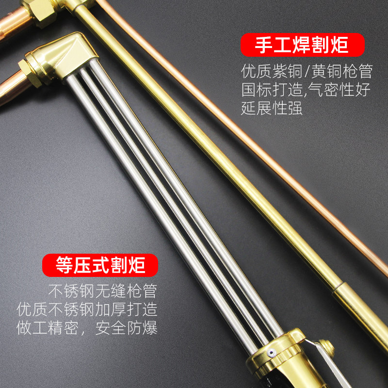 速发氧气割枪100型乙炔丙烷割据割把全铜火焰割刀射吸式割炬0型00