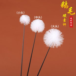 速发碳纤维耳色鹅毛棒炭素杆鹅毛棒小中大碳素采白工具鸡毛打耳朵