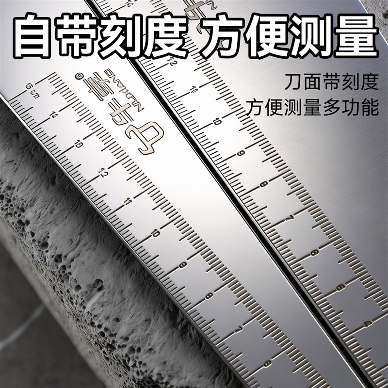 速发新款不锈钢砖刀砌砖瓦砌墙泥刀瓦工泥工建筑工具带刻度砌砖刀