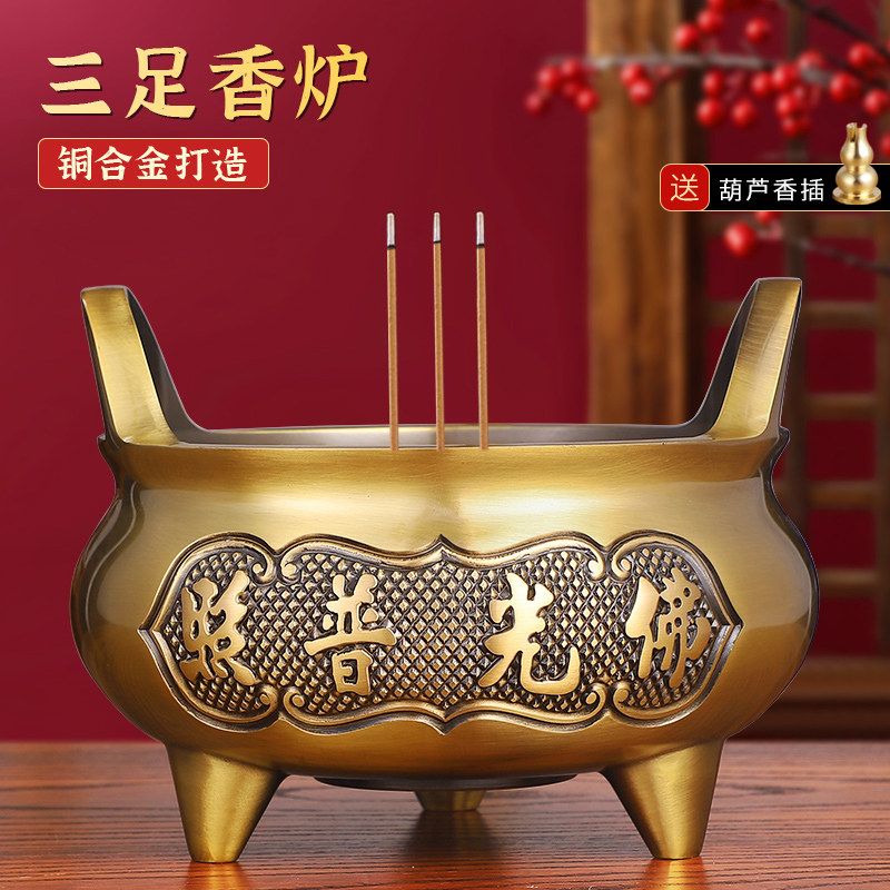 速发宣德炉檀香熏香禅摆件纯黄奉合金仿古炉意线香炉家用供铜插香