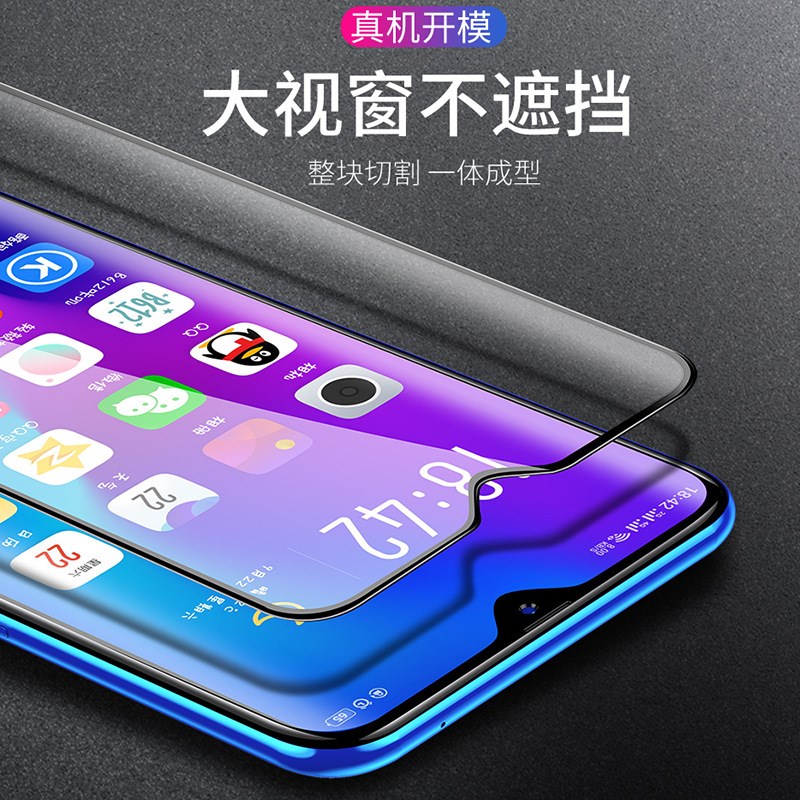 速发适PX全屏 RlX50钢化膜Fidx8 X7用ro手机贴膜D2 X青春版