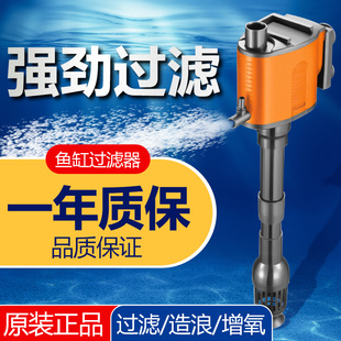 速发鱼缸过滤制氧合族净水循环三水一内置小型水泵箱增氧泵静音