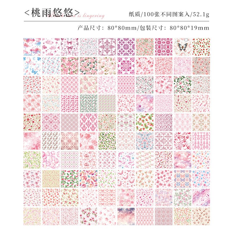 速发跨境 迷花材园手帐贴纸素蔓本 复古便签纸无粘性素材纸