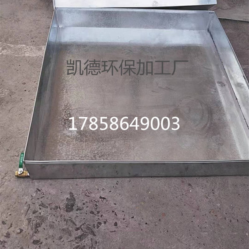 速发白铁皮不锈钢接油盘托油盘空调外机接水盘水槽机械接油盘盒子