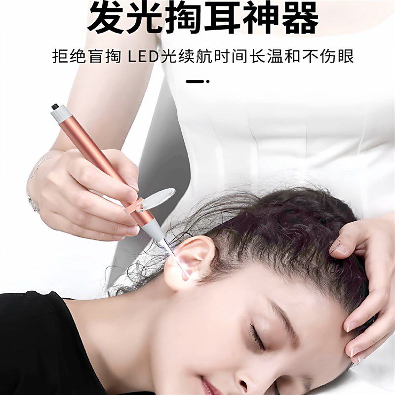 速发发光耳勺儿童掏器挖耳朵耳勺镊子器洁耳器便捷耳耙子套装
