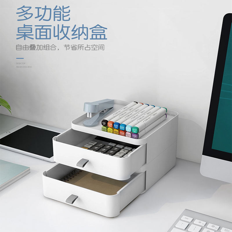 速发桌面文具抽屉笔盒收纳格学习用品功物架多置能办公桌资料整理