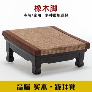 速发实木垫档四头礼佛跪凳磕脚拜佛上香跪拜拜高家用蒲团道家跪垫