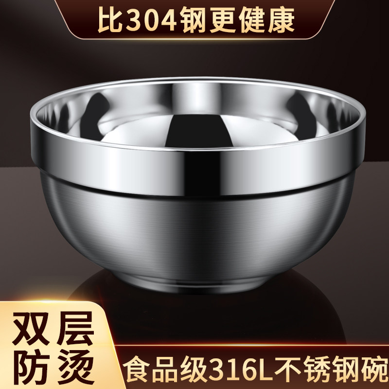 速发级6不锈钢碗儿童隔饭碗双层吃热防烫汤碗小碗铁碗家用04大