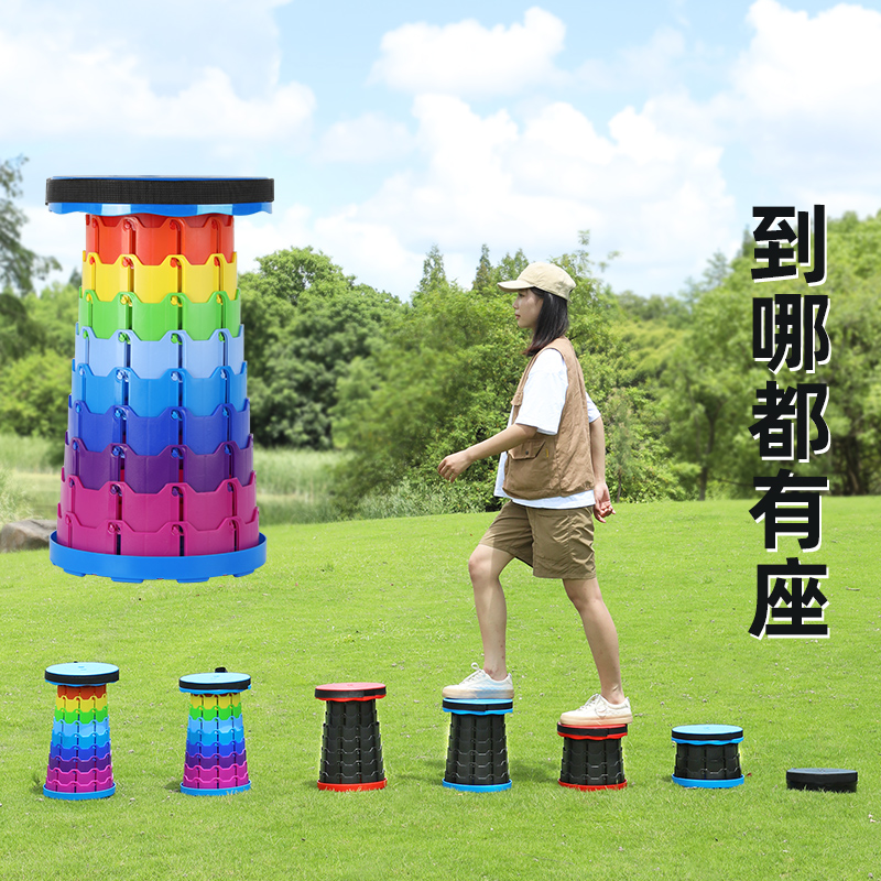 速发伸缩凳子调节收缩折叠凳凳外便携小马扎板户钓鱼椅可火车排队