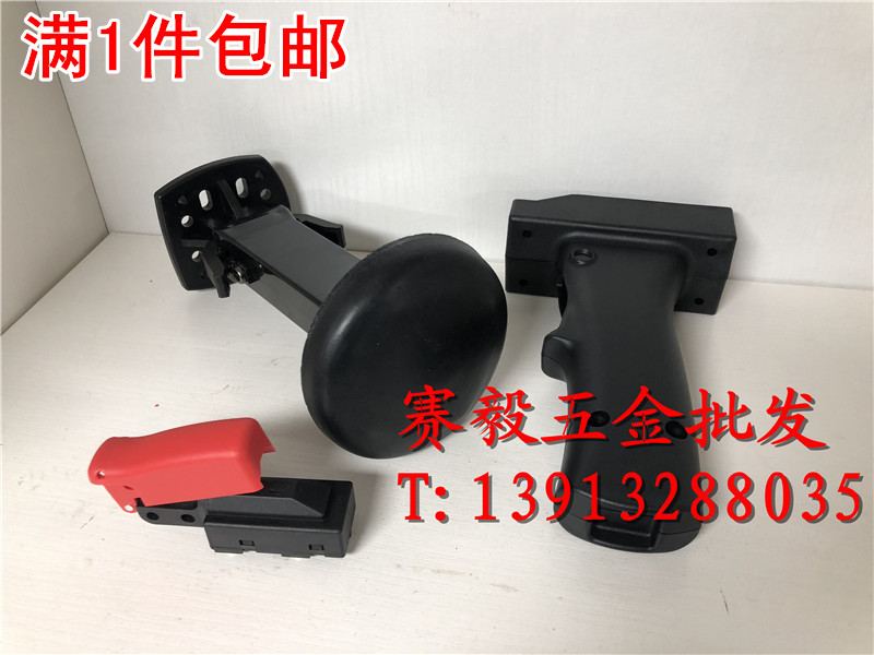 速发-成金刚石钻孔机Z1Z东FF-0/1F02-0/1F0/160肩托 水钻机配件