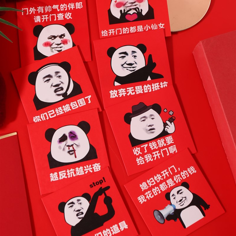 速发堵门红包 小号创意塞婚恶笑个性搞搞接亲搞怪开门迷你小 结门