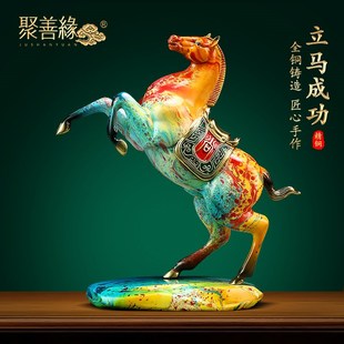 速发马上成功酒财马摆件铜工艺领客厅招柜装 饰品办公室送品导商务