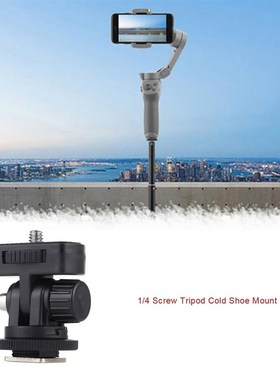 速发1 h1/4 Ic  Scdew Td Cd Shoe Tr Mout Arapter C