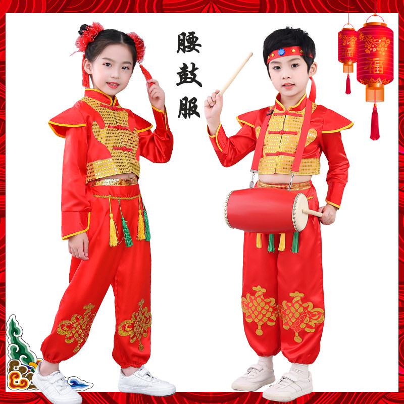 速发儿童武术服开鼓服腰门红喜庆演出服元旦幼儿园打鼓灯笼秧歌表