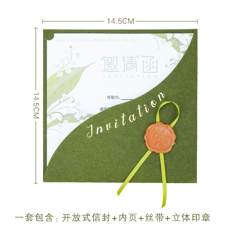 速发伴娘伴郎感谢卡商务邀请函祝福请日月满宝宝宴员工生帖贺卡