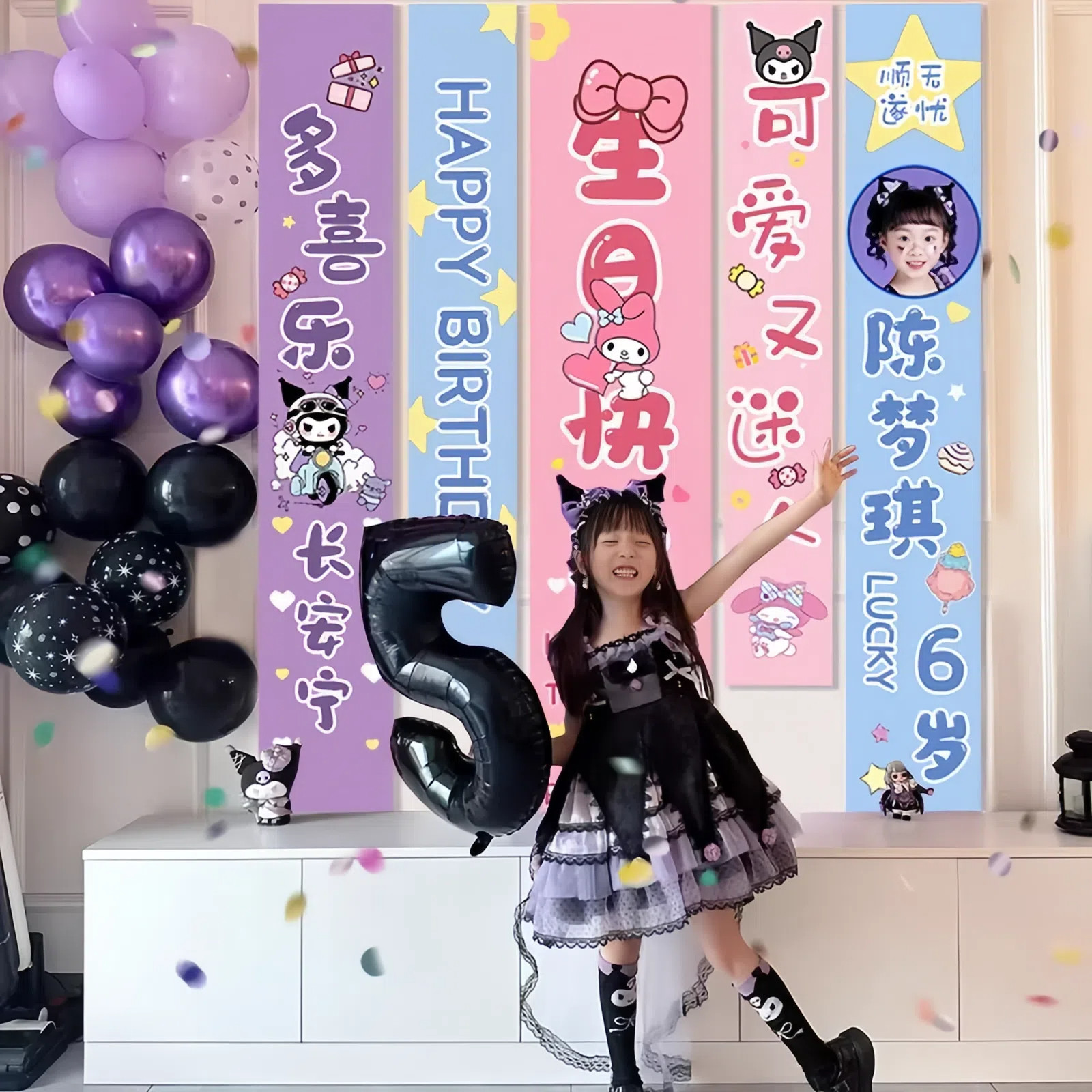 速发蒂生日场景景置装饰背岁周布快乐仪式感小孩挂布条幅