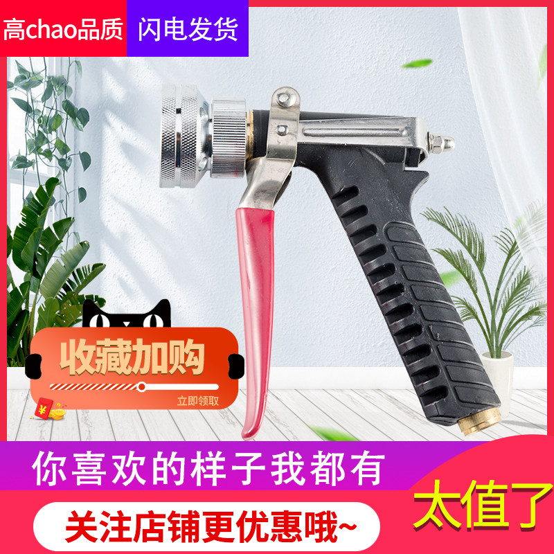 速发农用高压可调节直射雾化扇形喷枪喷雾器打药机果园防风手枪式