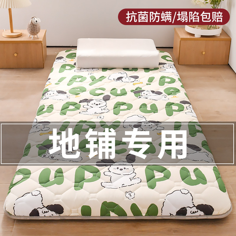 速发冬天打地舖专用垫榻榻觉牀垫地上睡米睡摺可垫叠牀边客厅软垫
