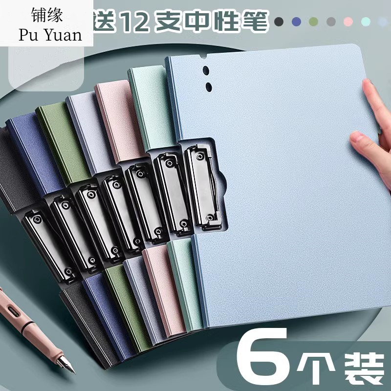 速发a4文件板夹资料夹多功能夹板硬壳档案双夹学生用层字板书垫板