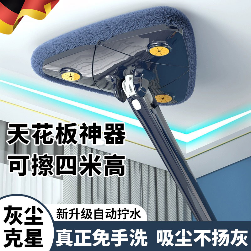 速发三角拖洁天花板清把神器自拧水家用璃功能擦墙壁面瓷砖玻多免